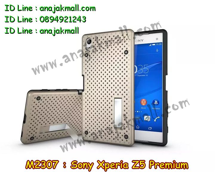 เคส sony z5 premium,รับสกรีนเคส sony z5 premium,เคสโซนี่ z5 premium,เคสพิมพ์ลาย sony z5 premium,เคสมือถือ sony z5 premium,รับพิมพ์ลาย sony z5 premium,เคสประดับ sony z5 premium,เคสโชว์เบอร์ sony z5 premium,เคสโชว์เบอร์ลายการ์ตูน sony z5 premium,เคสบัมเปอร์ sony z5 premium,bumper sony z5 premium,เคสสกรีนลาย 3 มิติ sony z5 premium,สั่งทำเคสลายการ์ตูน sony z5 premium,เคสยางลาย 3D sony z5 premium,เคสการ์ตูน 3 มิติ sony z5 premium,สั่งพิมพ์ลายการ์ตูน sony z5 premium,กรอบอลูมิเนียมโซนี่ z5 premium,เคสคริสตัล sony z5 premium,เคสฝาพับโซนี่ z5 premium,เคสไดอารี่ sony z5 premium,เคสแข็งพิมพ์ลาย sony z5 premium,รับสั่งสกรีนเคสลายการ์ตูน sony z5 premium,เคสยาง 3 มิติ sony z5 premium,เคสแข็ง 3 มิติ sony z5 premium,เคสประกบ 2 ชั้น sony z5 premium,เคสอลูมิเนียมกระจก sony z5 premium,เคสสกรีน sony z5 premium,เคสนิ่มพิมพ์ลาย sony z5 premium,เคสซิลิโคน sony z5 premium,เคสประดับ sony z5 premium,เคสการ์ตูนโซนี่ z5 premium,เคสขวดน้ำหอม sony z5 premium,เคสหูกระต่าย sony z5 premium,เคสเพชร sony z5 premium,เคสยางสะพาย sony z5 premium,เคสตัวการ์ตูน sony z5 premium,เคสฝาพับสะพาย sony z5 premium,เคสฝาพับคริสตัล sony z5 premium,เคสกระต่าย sony z5 premium,ขอบโลหะอลูมิเนียม sony z5 premium,เคสแต่งคริสตัล sony z5 premium,เคสกรอบอลูมิเนียม sony z5 premium,เคสยางการ์ตูนsony z5 premium,เคสตัวการ์ตูน sony z5 premium,ขอบโลหะ sony z5 premium,เคสแต่งเพชร sony z5 premium,ซองหนัง sony z5 premium